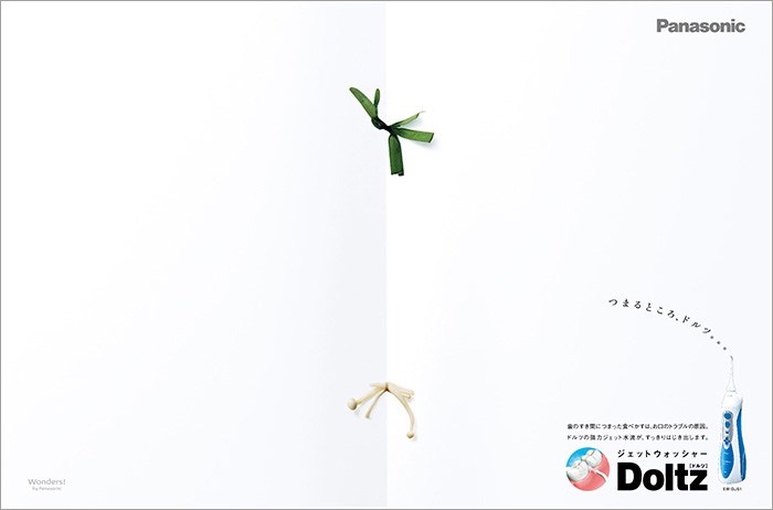 Panasonic　ジェットウォッシャー Doltz 雑誌広告