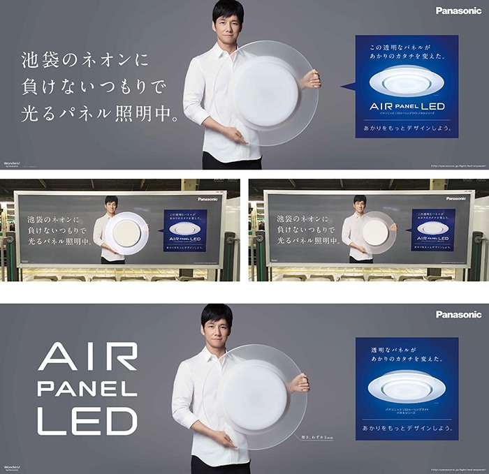 Panasonic　AIR PANEL LED 交通広告