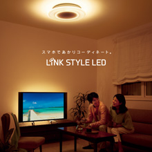Panasonic　LINK STYLE LED