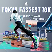 adidas　TOKYO FASTEST 10K