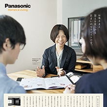 Panasonic　リフォームClub