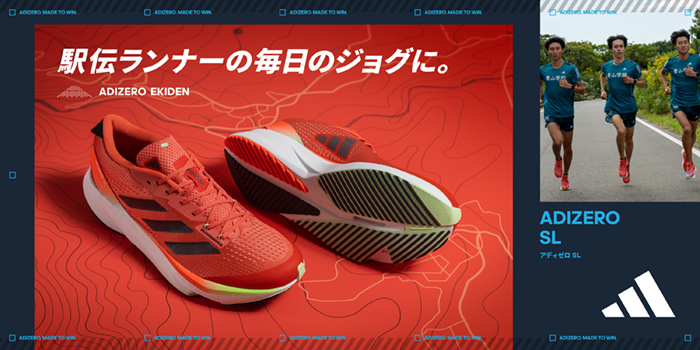 adidas　ADIZERO 各種KV